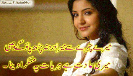 Sad Poetry image