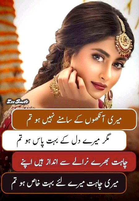 Romantic Poetry image