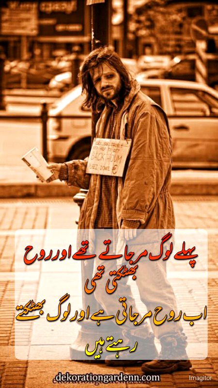 Sad Poetry image