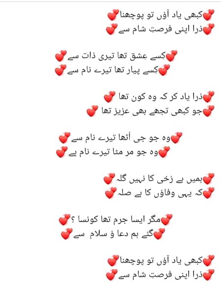 Jugnu💕💞💕💞