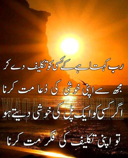 Motivational Quotes image