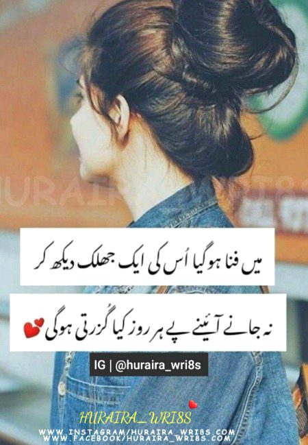 Romantic Poetry image