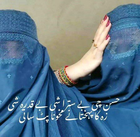 Attitude Poetry image