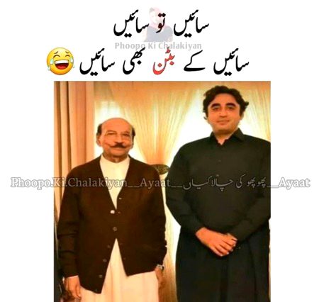 Memes & Satire image