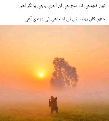 Romantic Poetry image