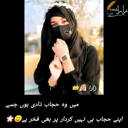 Attitude Poetry image