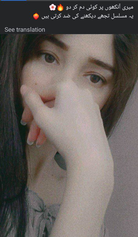 Romantic Poetry image