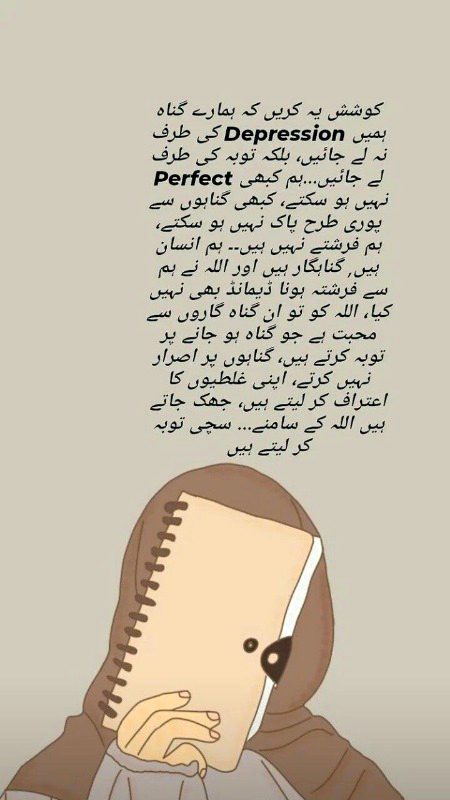 INSHALLAH AAMEEN SUM AAMEEN