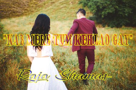 EveryOne, join my mehfil from my profile, topic "KAB MERE TUM KEHLAO GAY".