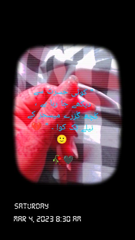 Sad Poetry image