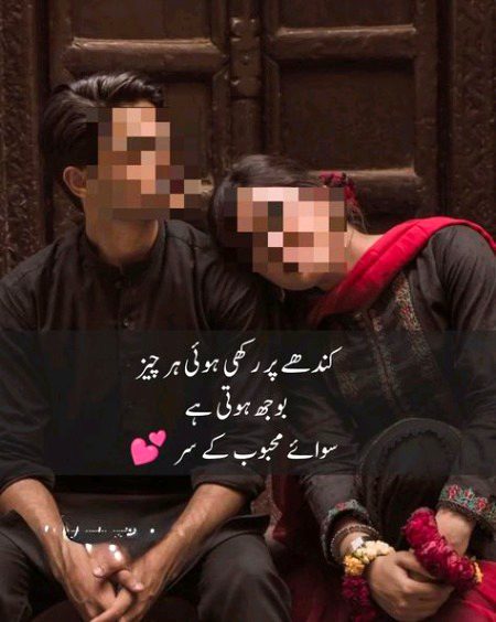 Romantic Poetry image