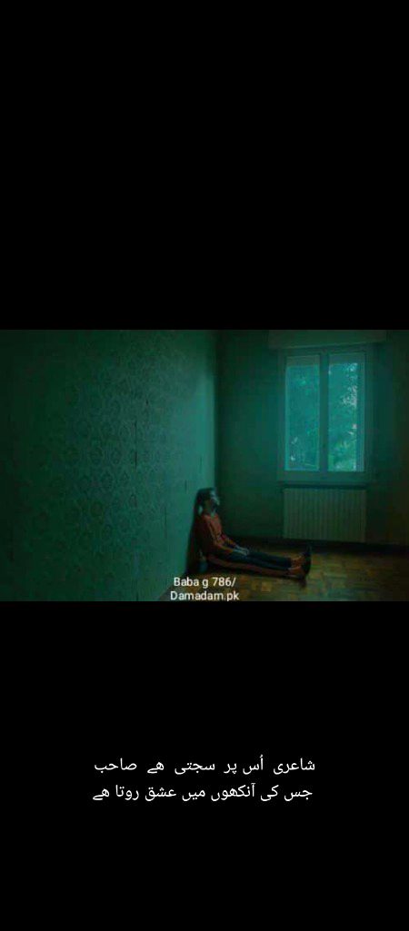 Sad Poetry image