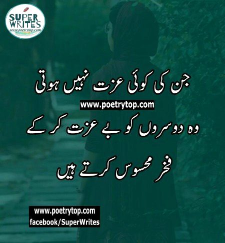 Attitude Quotes image