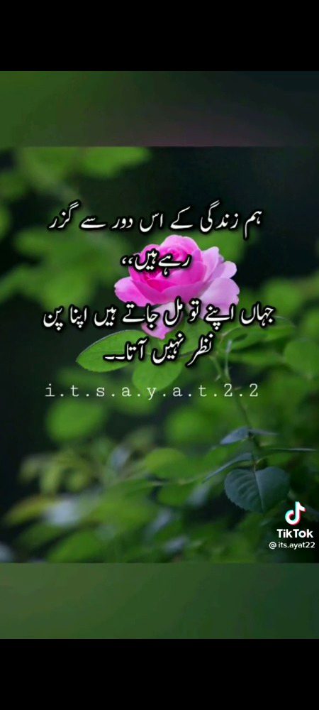 Preshan krta tha na mera bolna tmhy ..ub btao ...psand i meri khamoshi tmhy🖤