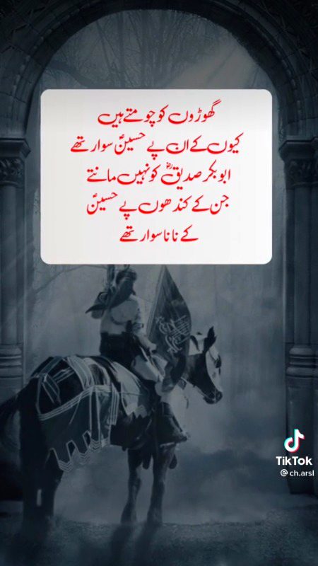 Umar...