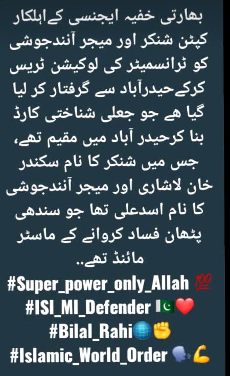 Pak isi zindabad