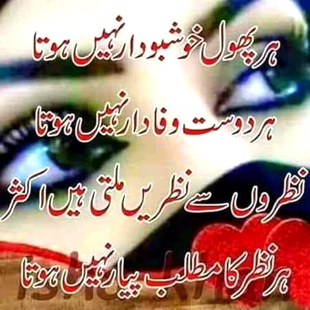 Sad Poetry image
