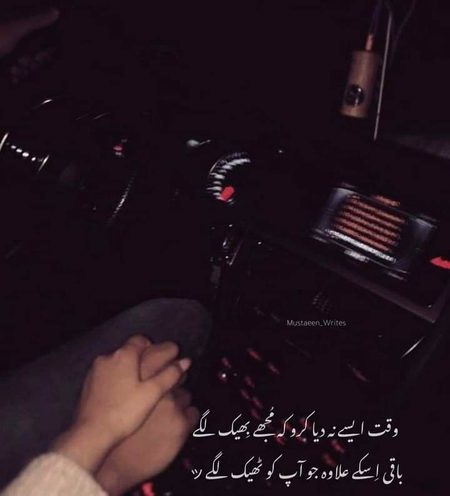 Sad Poetry image