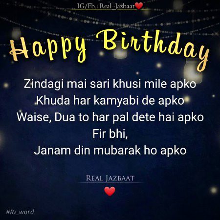 Happy brtday to yo ALLah  pak hamsha khush rakhy jha b you ho happy rhao hamsha ameen