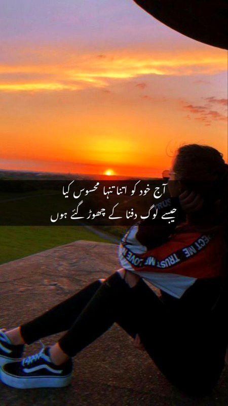 Sad Poetry image