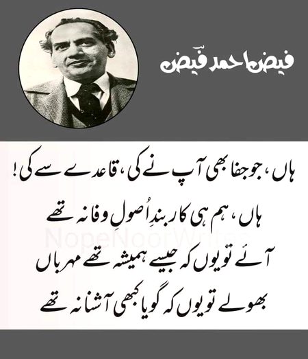 Attitude Poetry image