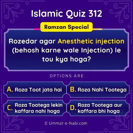 Knowledge Test image
