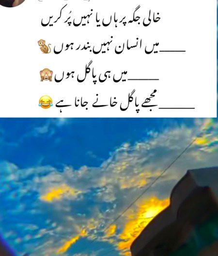 Han ya na zaroor likhen