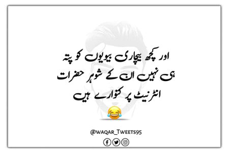 Jokes image