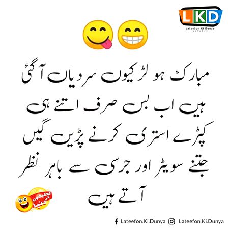 Jokes image