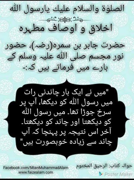 Islamic Quotes image