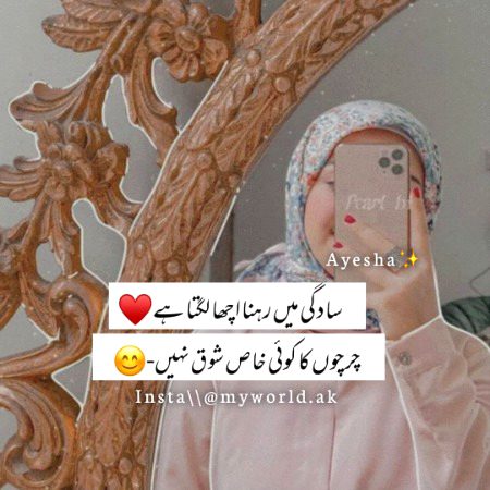 Attitude Poetry image