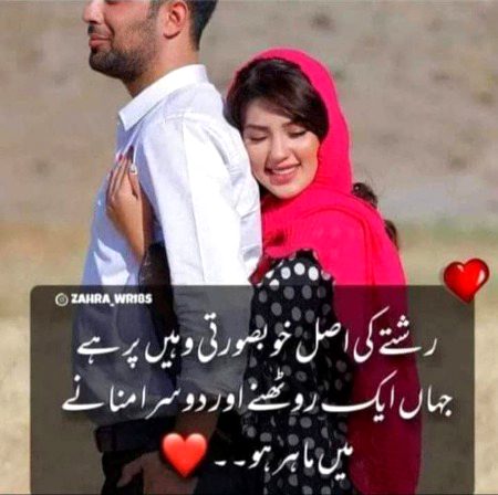 Meeene