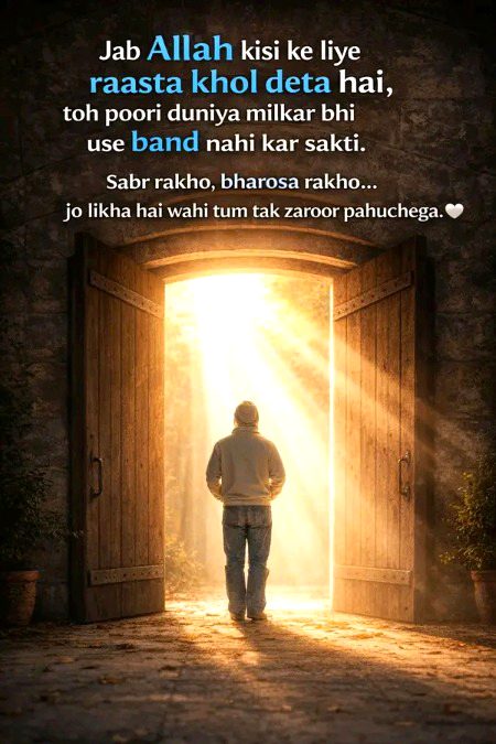 Beshaq sabr se sb miljata