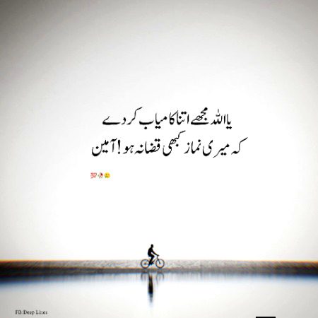 Motivational Quotes image