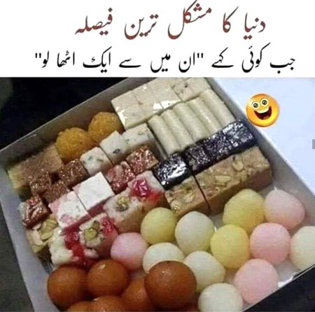 Waqai mushkil faisla hai..