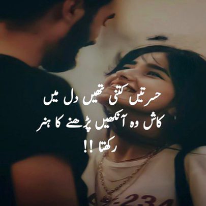 Sad Poetry image
