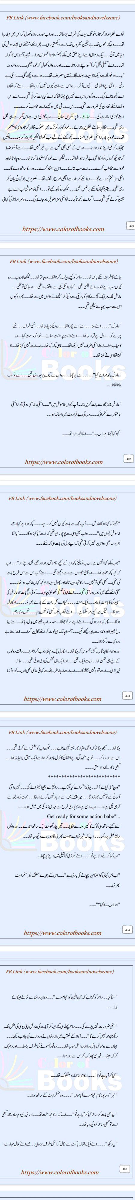 Romantic Novels image