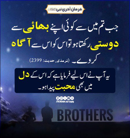 Islamic Quotes image