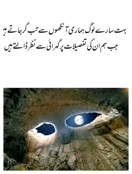 Attitude Poetry image