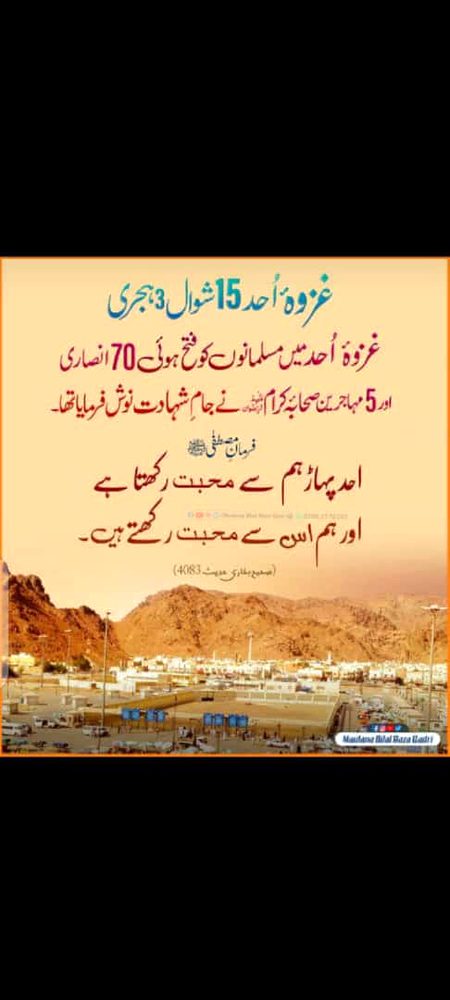 ایمان کیا ہے :
مشاہدہ کہتا یے کہ سود 100 روپے کو 110 بنا دیتا ہے۔ جبکہ زکواہ سے 5۔97 رہ جاتے ہیں۔ لیکن اللہ پاک کہتے ہیں کہ سود میں خسارہ ہے اور زکواہ سے رزق بڑھتا ہے۔
مشاہدہ کے نفی کرکے اللہ پاک کی بات پہ یقین کرنے کا نام " ایمان" ہے ۔اور یہی حق ہے، یہی سچ ہے اور جو حق پہ چلا وہ کامیاب ہو گیا۔