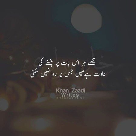 Sad Poetry image