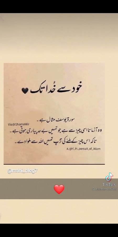 Islamic Quotes image