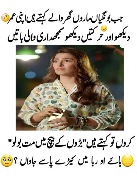 Jokes image