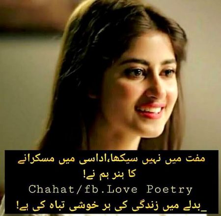 PhiRr………' KucHh Nhi…, ZinDaGi hai,, GuzaR jaE Gii……🚫