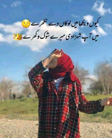 Attitude Poetry image