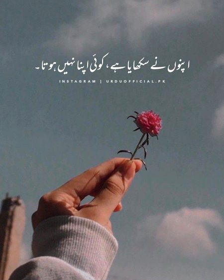 Attitude Quotes image