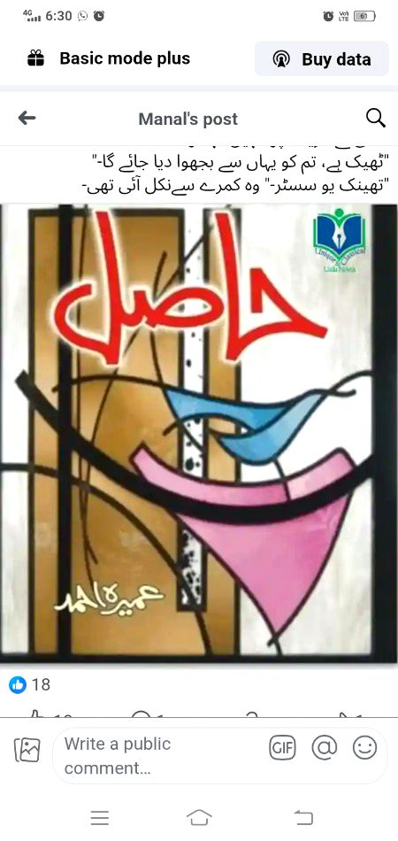 Hasl qst 7