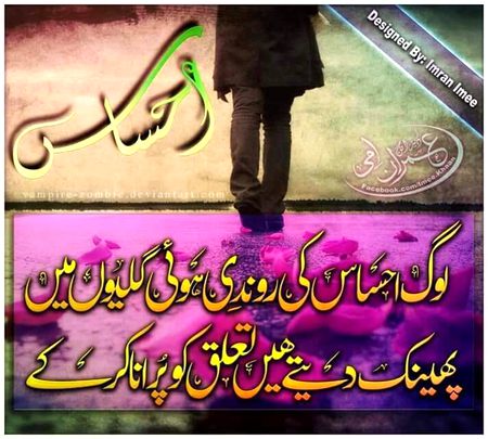 Beshak.💯💯