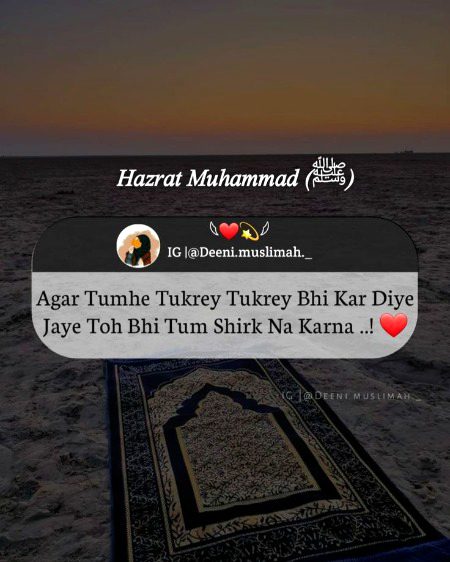 Islamic Quotes image