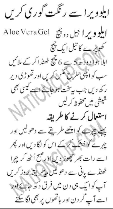 Health & Beauty image